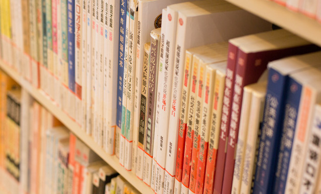 上學期教師個人總結(jié)(9篇)