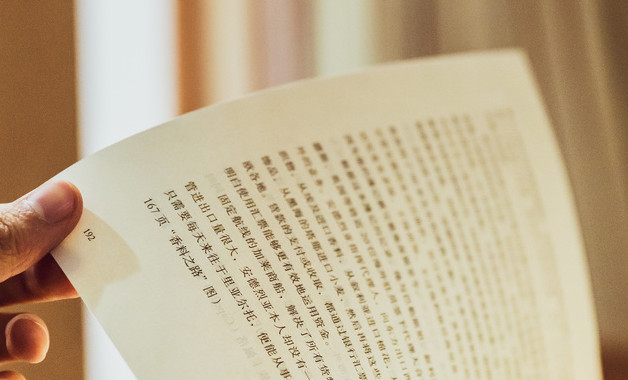 公司打印機(jī)管理制度 公司打印機(jī)管理制度